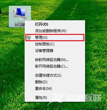 Win10专业版要检查WiFi信号强度的方法