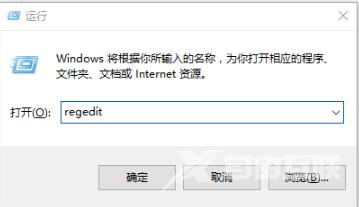 让Win10在睡眠模式下继续下载文件的方法