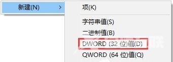 让Win10在睡眠模式下继续下载文件的方法