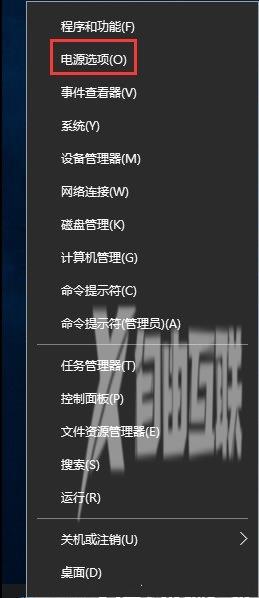 让Win10在睡眠模式下继续下载文件的方法