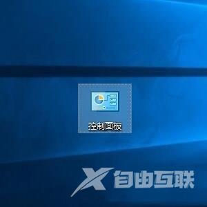 Win10系统出现程序无法正常启动0xc0000142解决方案