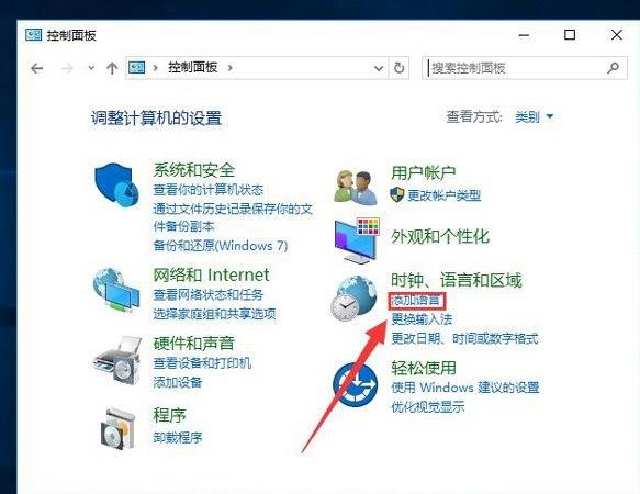 Win10系统出现程序无法正常启动0xc0000142解决方案