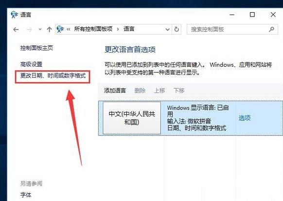 Win10系统出现程序无法正常启动0xc0000142解决方案