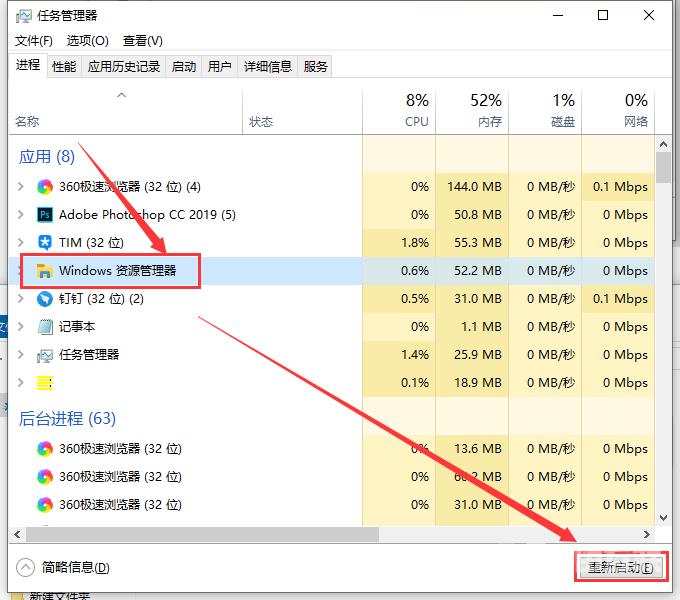 win10 1909资源管理器卡怎么回事？