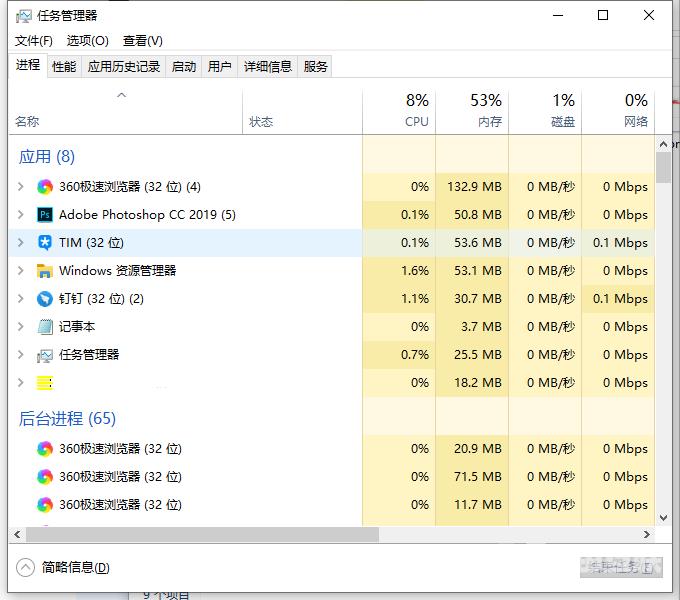 win10 1909资源管理器卡怎么回事？