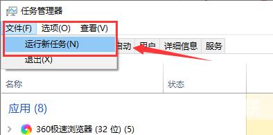 win10 1909资源管理器卡怎么回事？