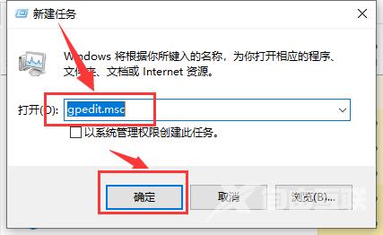 win10 1903更新界面为什么点不了？