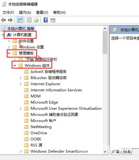 win10 1903更新界面为什么点不了？