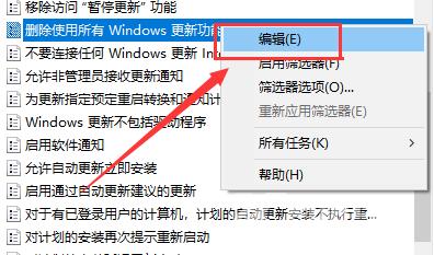 win10 1903更新界面为什么点不了？