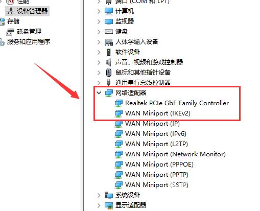 win10 1903版本自动断网怎么回事？