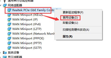 win10 1903版本自动断网怎么回事？