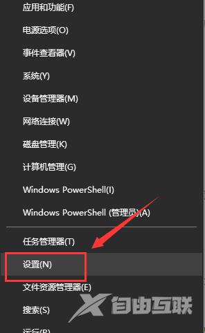 win10声音无法找到输入设备麦克风不能用的解决方法