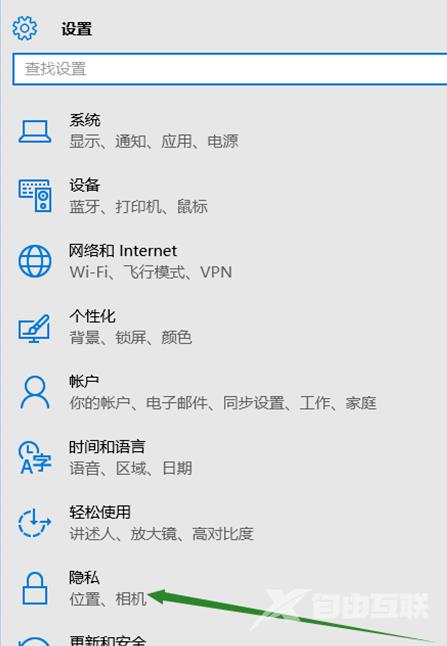 win10声音无法找到输入设备麦克风不能用的解决方法