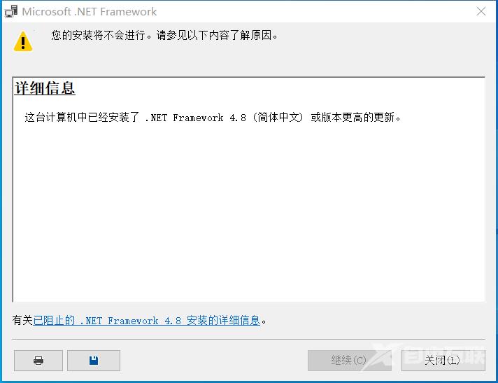 Windows 10系统安装KB4516068失败的解决方法