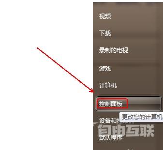 Win10电脑许可证怎样转移到新计算机上？