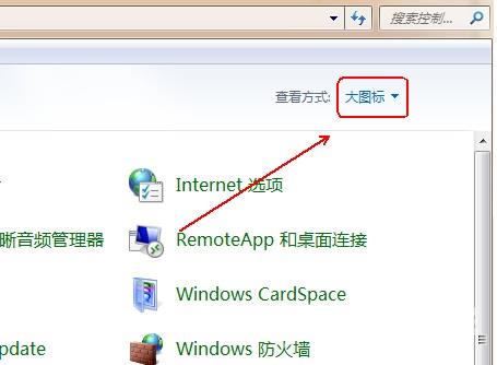 Win10电脑许可证怎样转移到新计算机上？