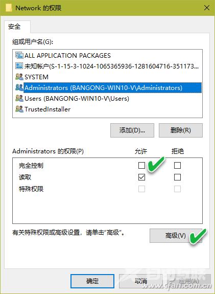 Windows 10注册表中WiFiToWlan键值出错