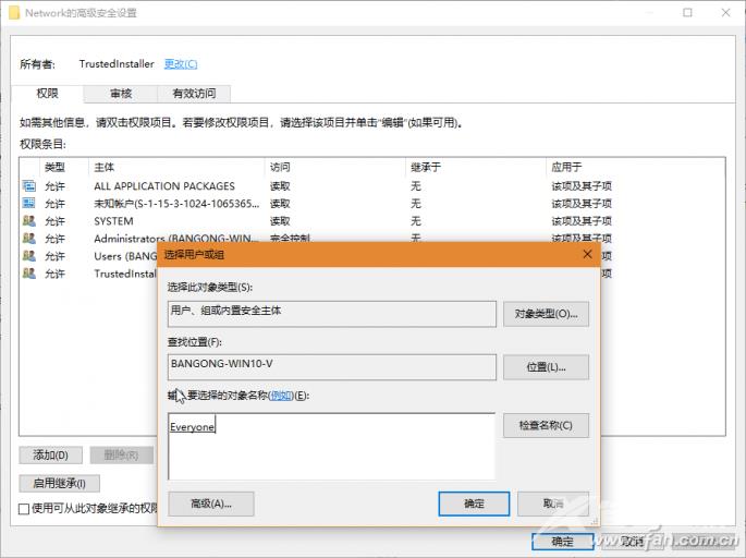 Windows 10注册表中WiFiToWlan键值出错