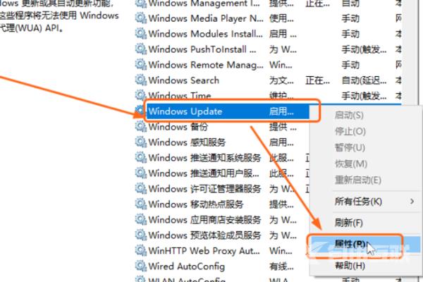 Win10关闭自动更新是否有影响？如何关闭自动更新？