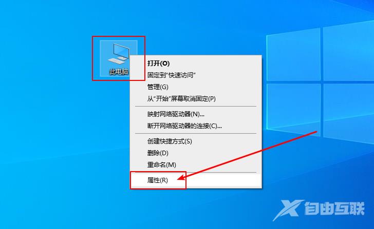 Win10系统如何禁止生成“系统错误内存转储文件”？