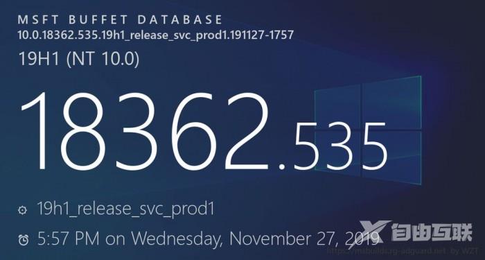 Win10 1909发布更新：Build 18363.535更新详情