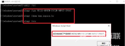 Win10系统激活与不激活的区别