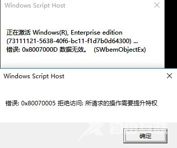 Win10系统激活与不激活的区别