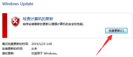 教你如何关闭Win10账户控制弹出提醒？