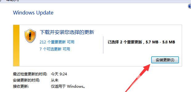 教你如何关闭Win10账户控制弹出提醒？