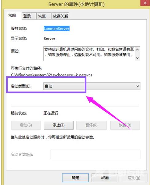 此Windows副本不是正版是什么意思？