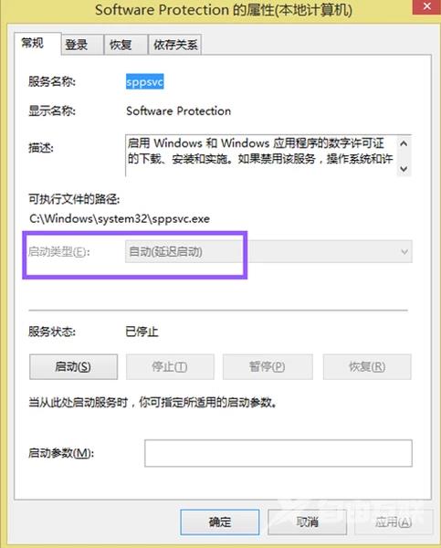 此Windows副本不是正版是什么意思？