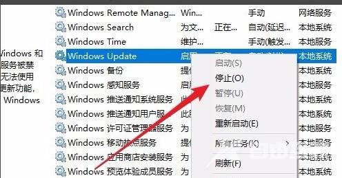 win10更新一直安装失败无法更新