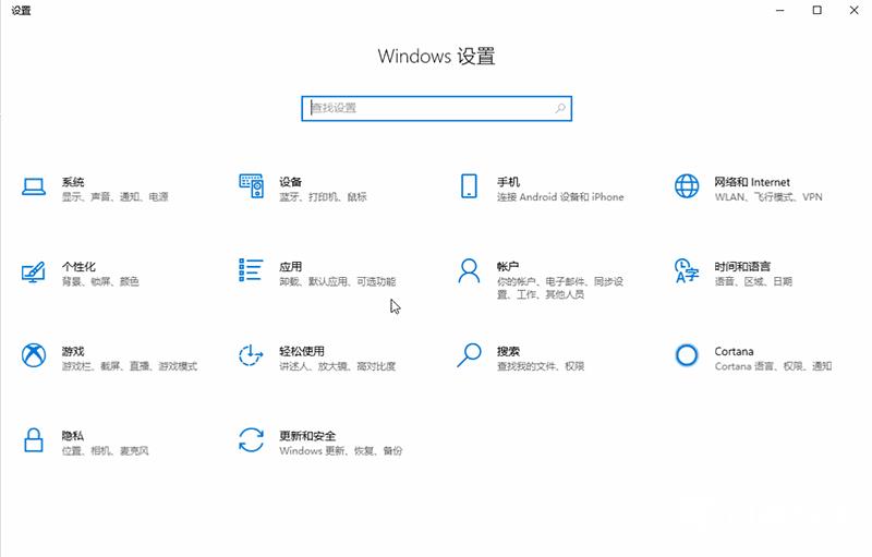 win10透明效果明显设置方法