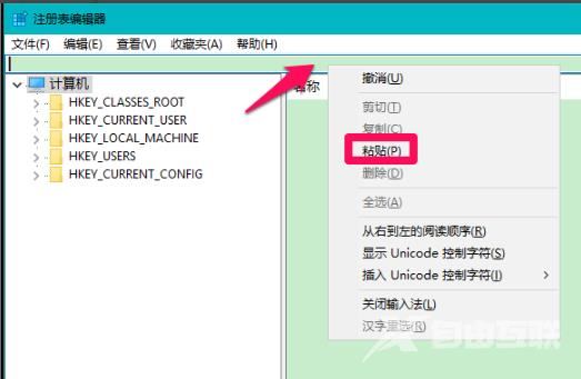 Win10 2004系统如何关闭Windows Defender