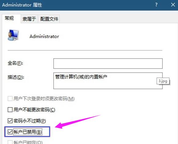 解决：Windows10，8.1中的“某些文件无法从回收站中清空”