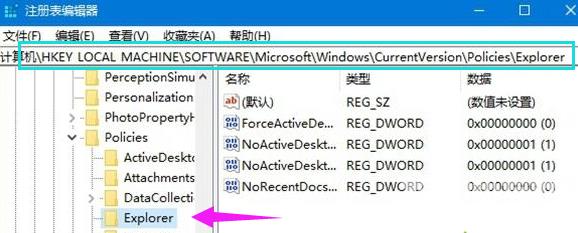 Windows10系统如何隐藏硬盘分区？