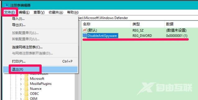 Win10 2004系统如何关闭Windows Defender