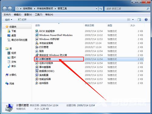 Windows10系统如何隐藏硬盘分区？