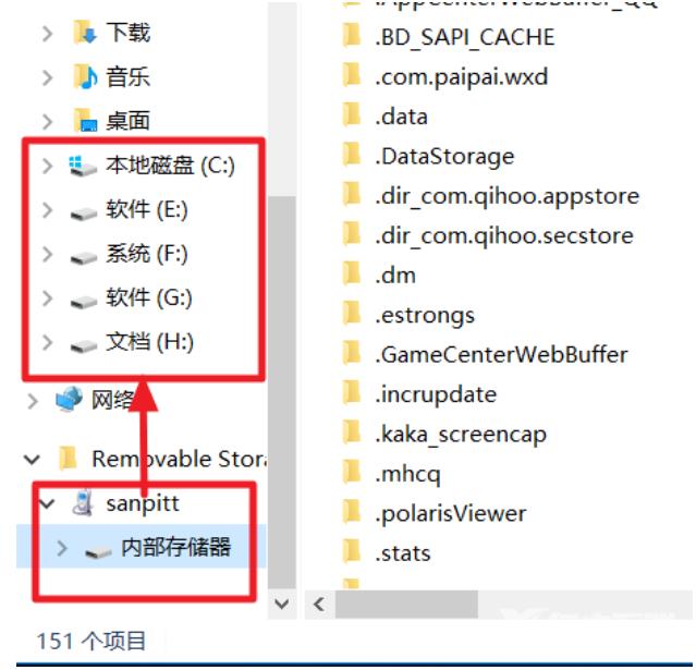 如何使用Windows10手机助手？