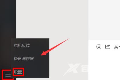 微信电脑版图片无法显示？