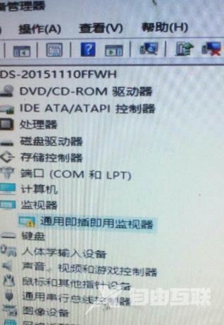 win10版本1909开不了机怎么解决