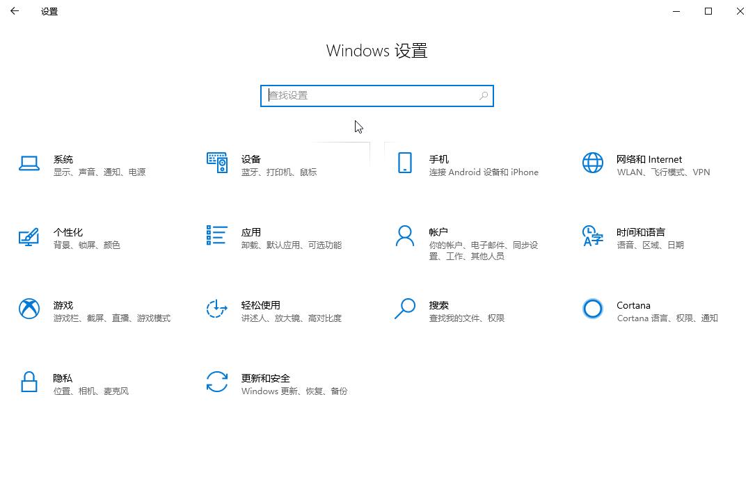 win10电脑云剪贴板如何同步到手机？