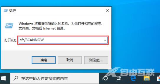 win10电脑系统源文件怎么恢复？