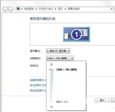 显示器超出频率限制黑屏解决教程