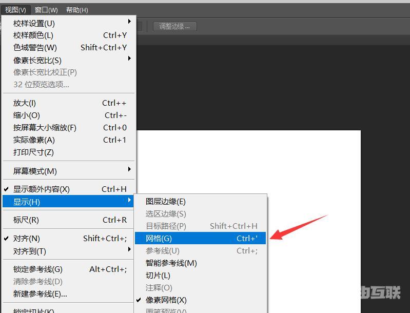 ps怎样画等分格子