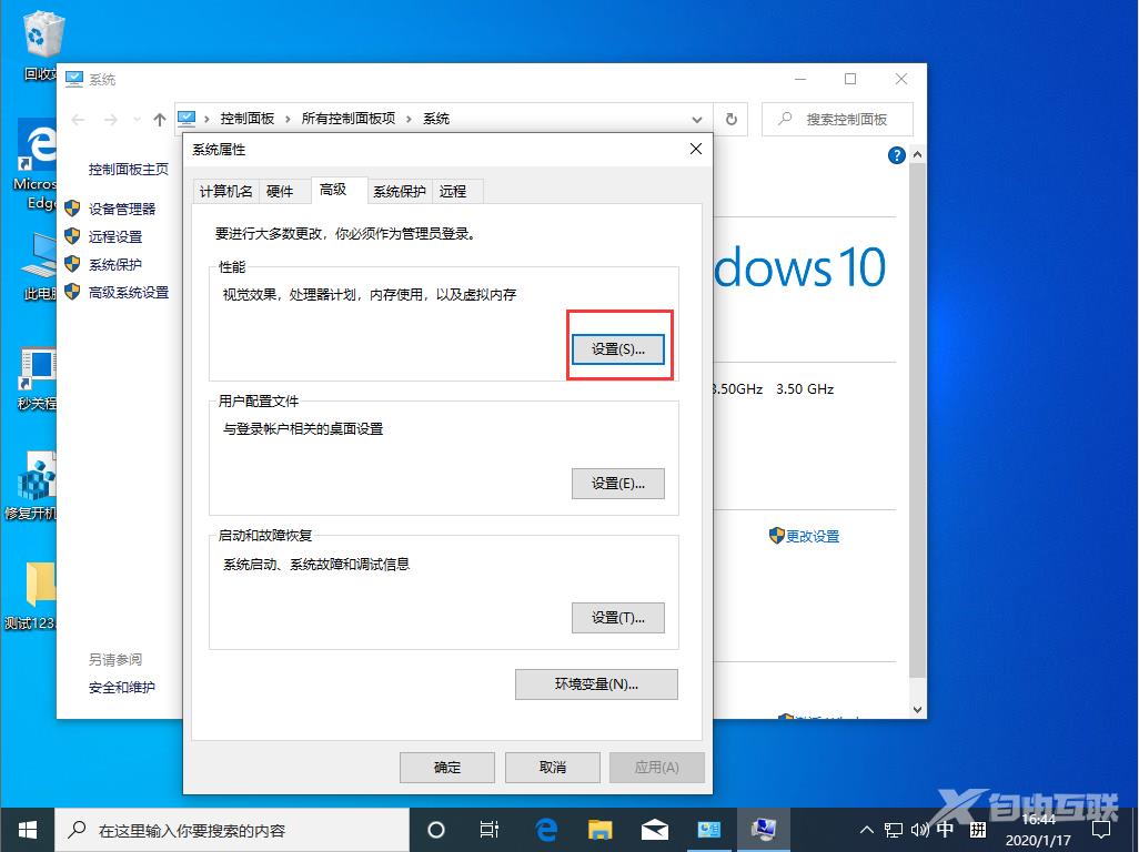 Win10 1909显卡内存提示不足怎么办？显卡内存提示不足解决方法