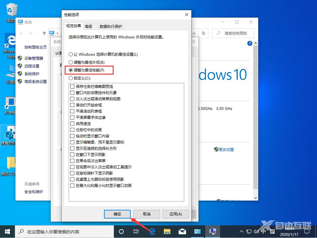 Win10 1909显卡内存提示不足怎么办？显卡内存提示不足解决方法