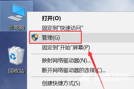 win10右键菜单没有nvidia控制面板怎么办？