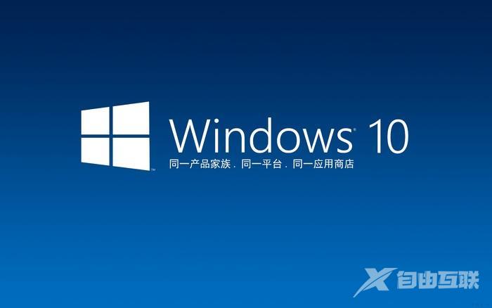 解决Windows10系统自动更新问题