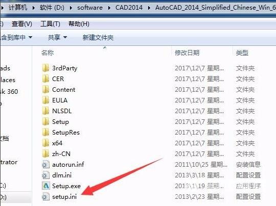 windows10系统iexplore.exe 应用程序错误怎么办？